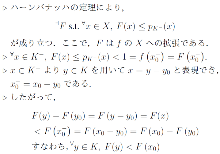 Image in a image block