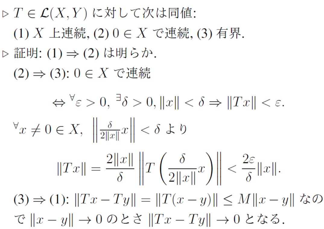 Image in a image block