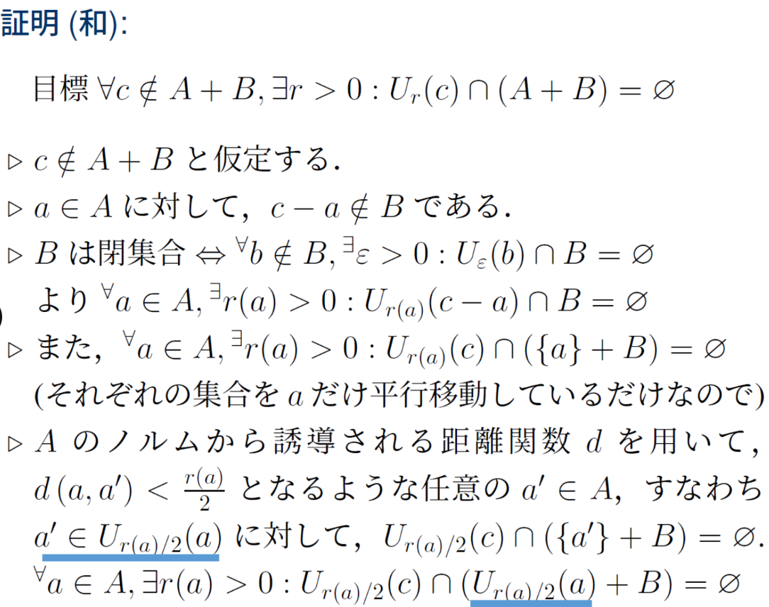 Image in a image block