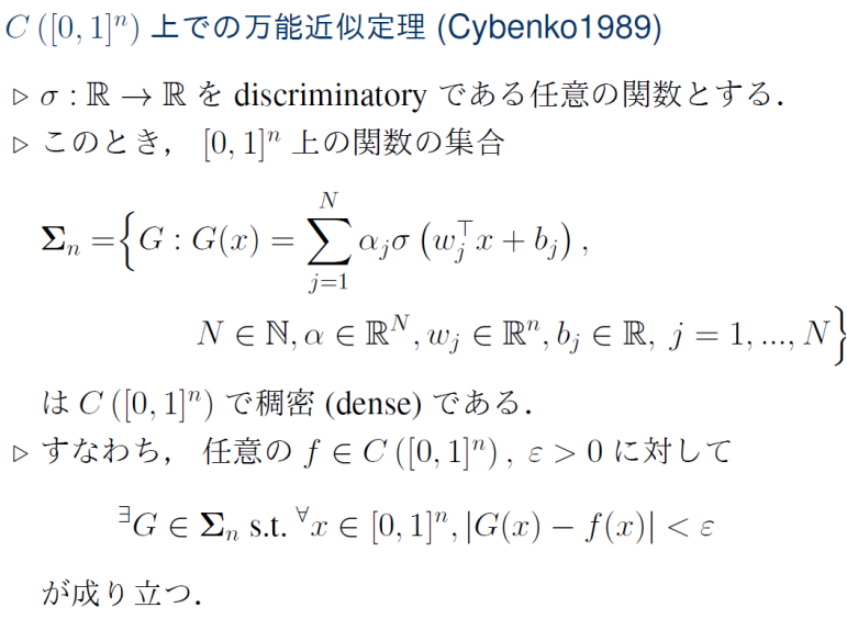 Image in a image block