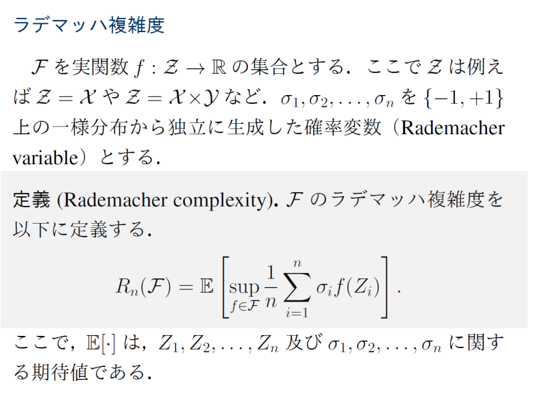 Image in a image block