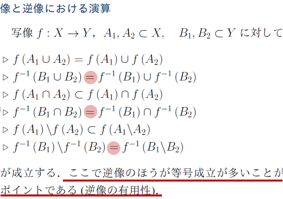 Image in a image block