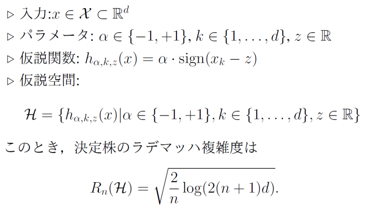 Image in a image block