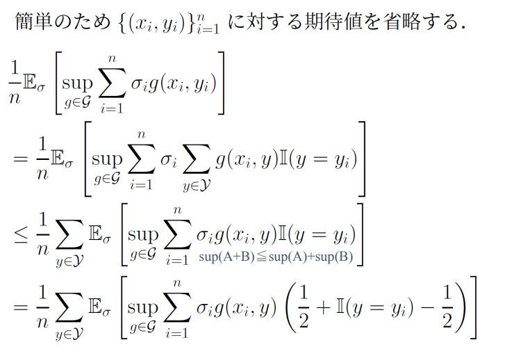 Image in a image block