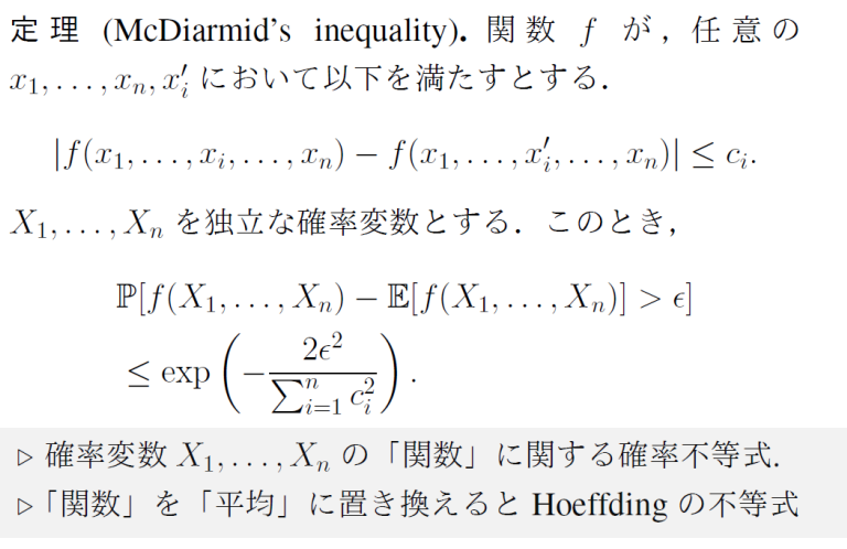 Image in a image block