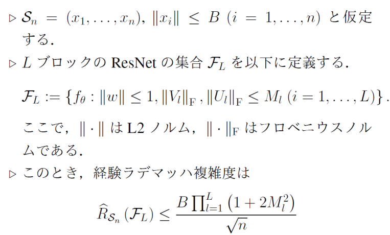 Image in a image block