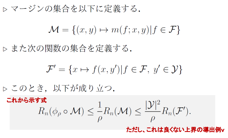 Image in a image block