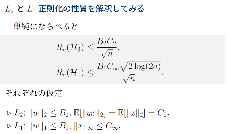 Image in a image block