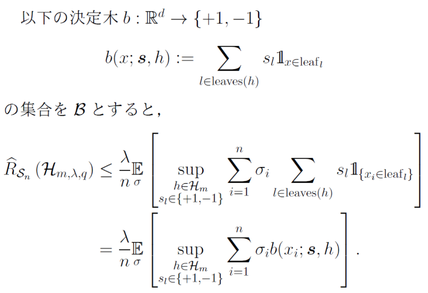 Image in a image block