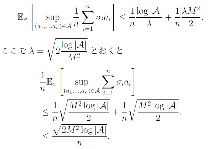 Image in a image block