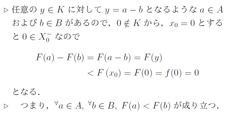 Image in a image block