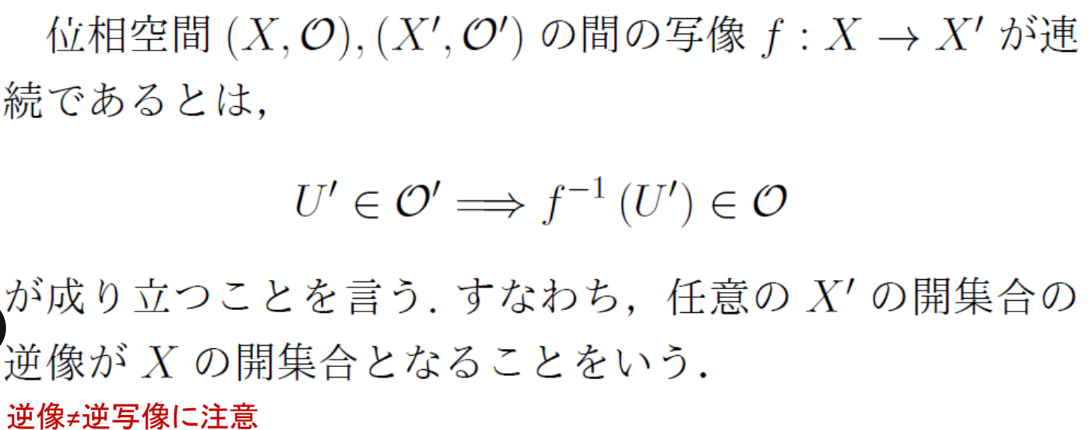 Image in a image block