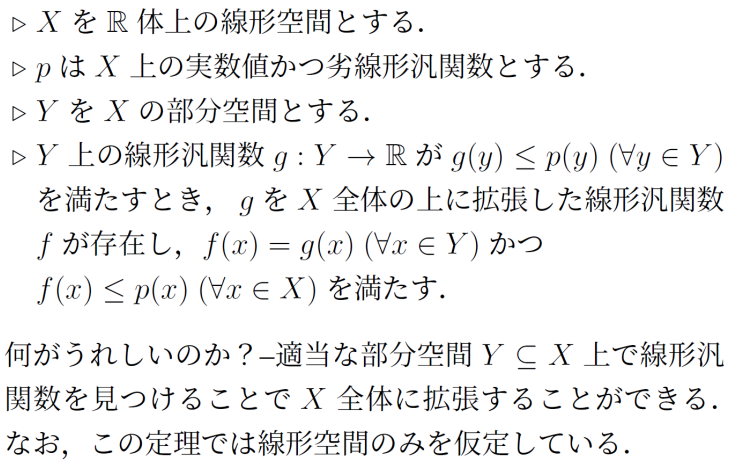 Image in a image block