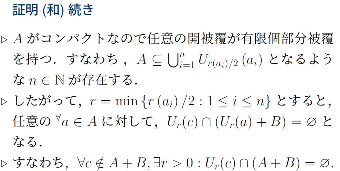 Image in a image block