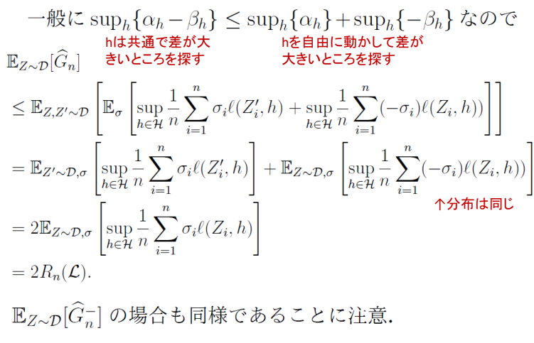 Image in a image block