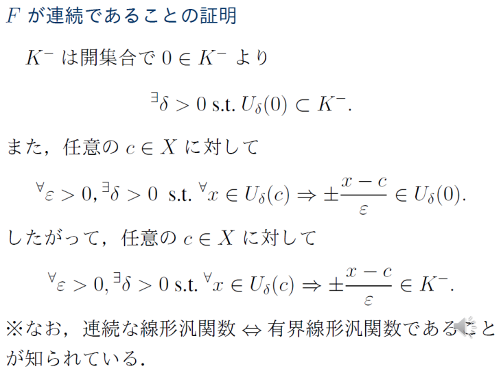 Image in a image block