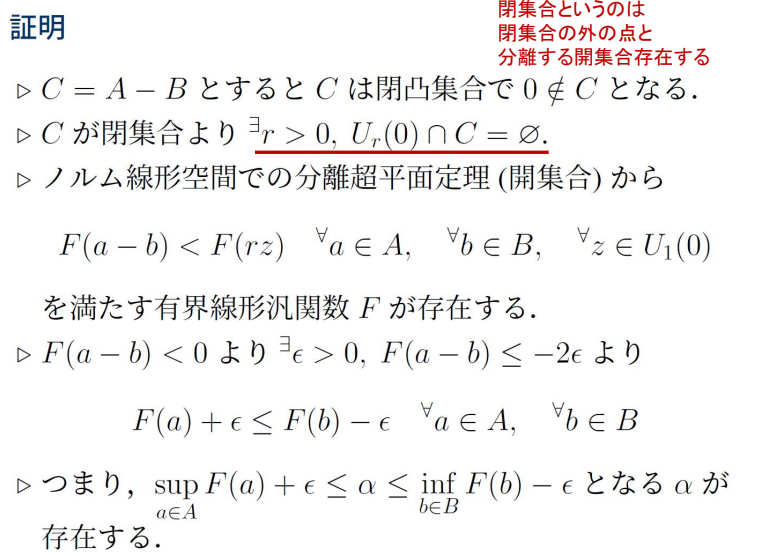 Image in a image block