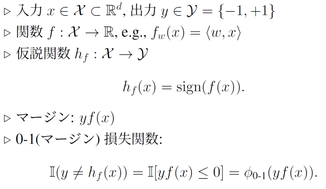 Image in a image block