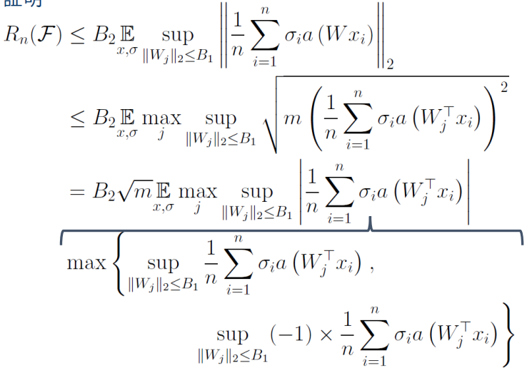 Image in a image block