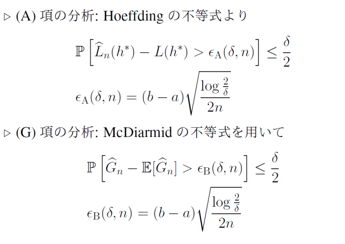 Image in a image block