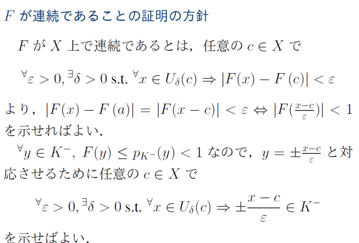 Image in a image block