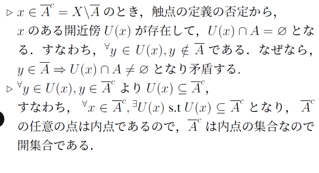 Image in a image block