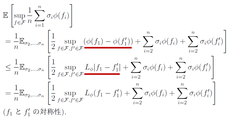 Image in a image block