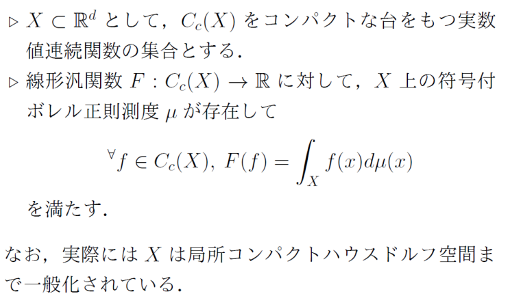 Image in a image block